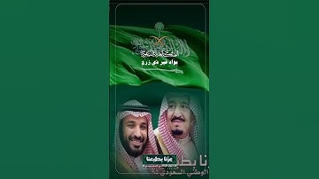 قرآن كريم اللهم اجعل هذا البلد آمنا وسائر بلاد المسلمين