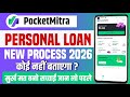 Pocket Mitra Loan APP Real or Fake | Pocket Mitra loan APP Review | Pocket Mitra Loan APP