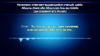 Маструбация во время поста -  Абдуль Азиз Аль аш Шейх(Нажмите надпись показать все,там дополнительная информация: наши сайты: http://znaniavislame.wordpress.com http://bibliotekaislama2.wo..., 2014-09-30T13:39:09.000Z)