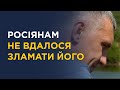 Відверта розмова з політв'язнем Кремля (Євген Панов)