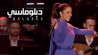 Video thumbnail of "Balqees Live at Expo 2020 | Diplomacy - دبلوماسي"