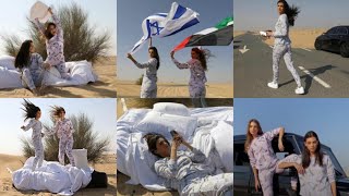 شاهد:تصوير أول  عرض أزياء إسرائيلي لملابس نوم على سرير في صحراء دبي...بعد تطبيع العلاقات