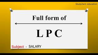LPC ka full form | Full form of in English  | Subject -   SALARY