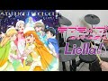 STARLIGHT PROLOGUE by Liella! Love Live! Superstar!! - Drum Cover