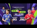 🔴Trực tiếp bóng đá hôm nay: Nhật Bản - Việt Nam | AFC Asian Cup 2023 image