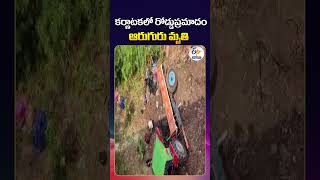 Karnataka Road Accident 6 Dead After Tractor Falls Off Bridge