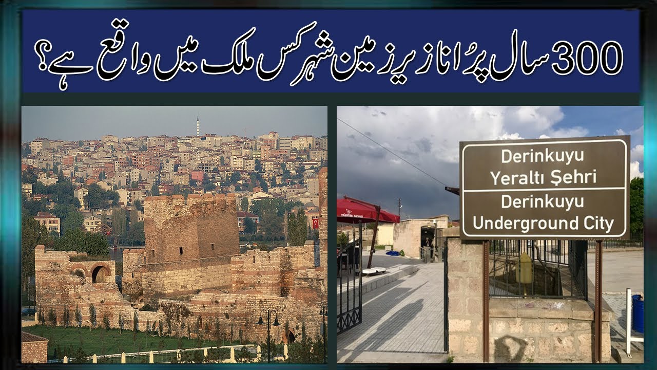 6 Story Underground Historical City in Turkey || Current Pakistan