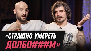 картинка: ЯНКИ-2 – Курская область и победа, мясные штурмы и пленные дурачки, Лукашенко без усов и смерть