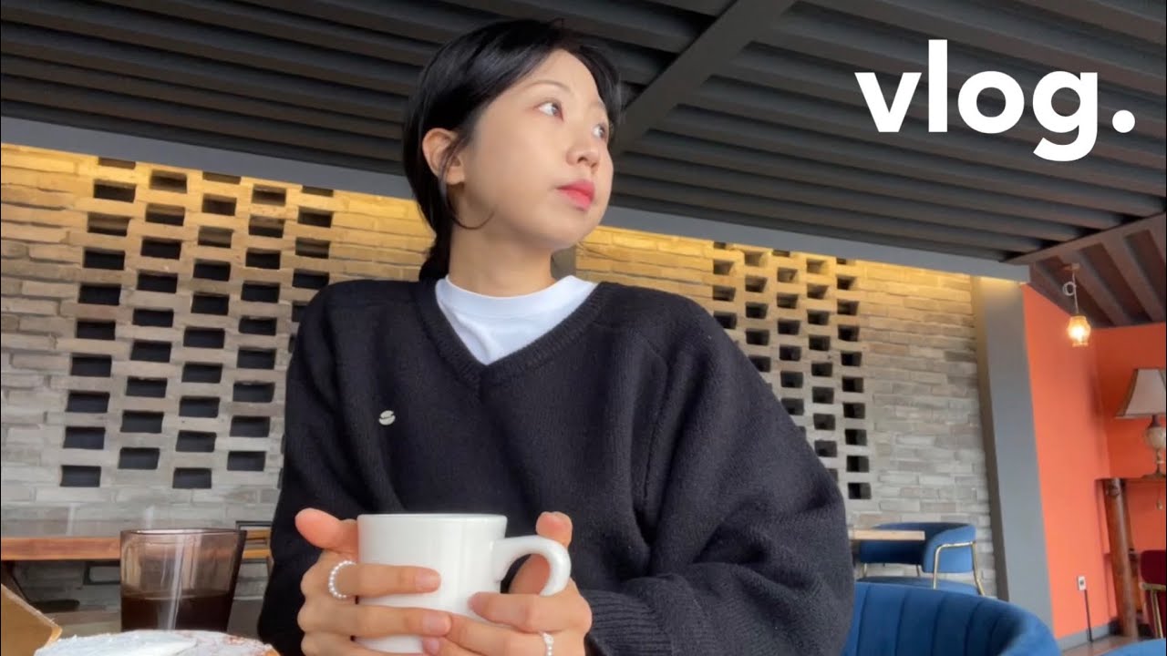 (VLOG) 26년 2월 월간 브이로그 I 30대 직장인 일상 • 백운호수 맛집에 카페더하기 • 광장시장 노포 낮술 코스 • 먹로그 (팥칼국수, 허파볶음, 골뱅이탕, 을지로골뱅이)