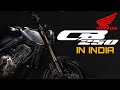 2021 Honda CB 250 BS6 Launch In India | New Features & New Changes | Price & Specs | Rash Gear