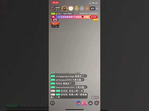 MeMe直播程式沒真人的嗎？除了請回來的之外，廣告再怎麼賣感覺也虧錢