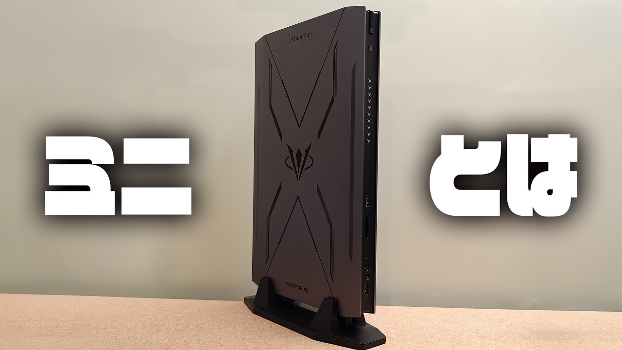 Whether it's a MiniPC or not, here's a review of the thin PC