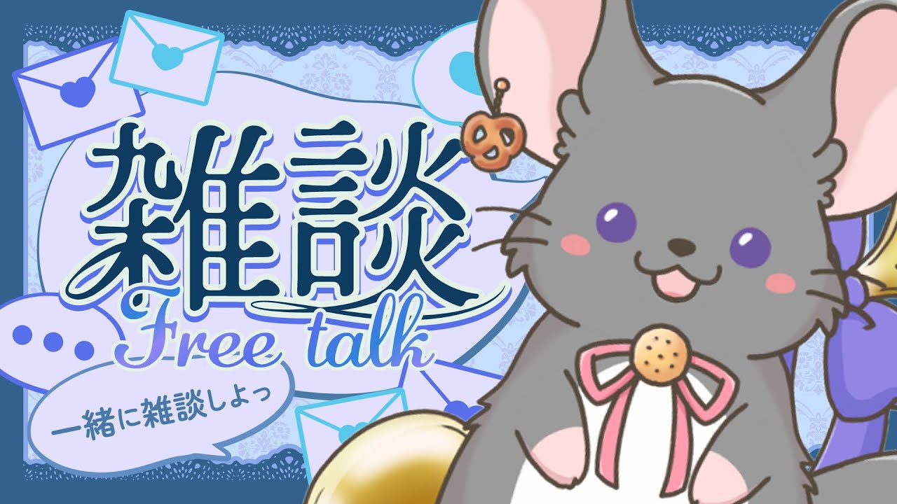 愛するチンチラの日だそうなのでもふもふを愛でていかないか？　