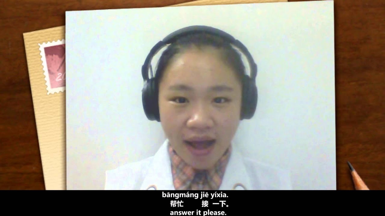 How To Say Telephone In Mandarin YouTube
