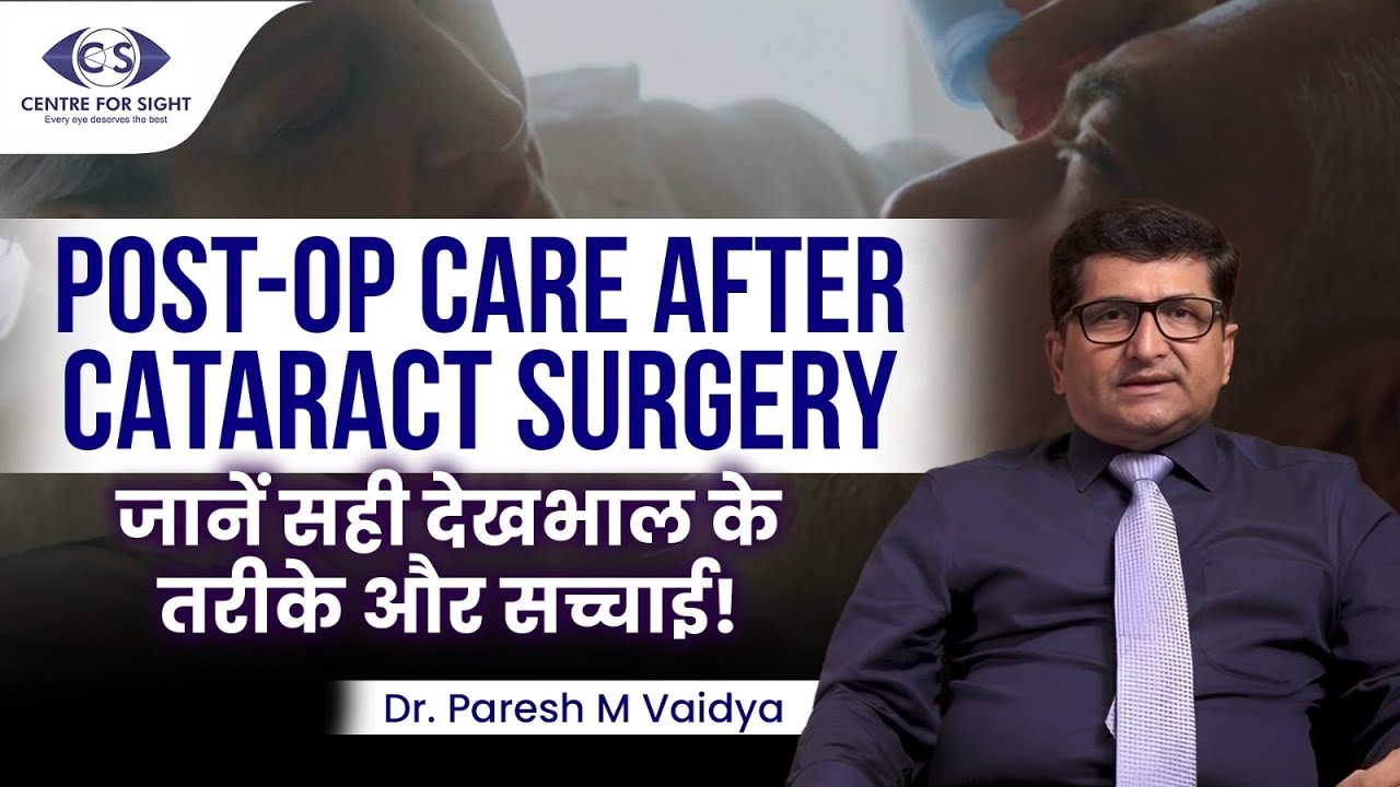 Post-Operative Care After Cataract Surgery | Dr. Paresh M. Vaidya ...