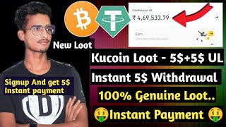 Kucoin New Loot 5$ 5$ UL trick || Instant withdraw 5$ || crypto new Loot || make money online