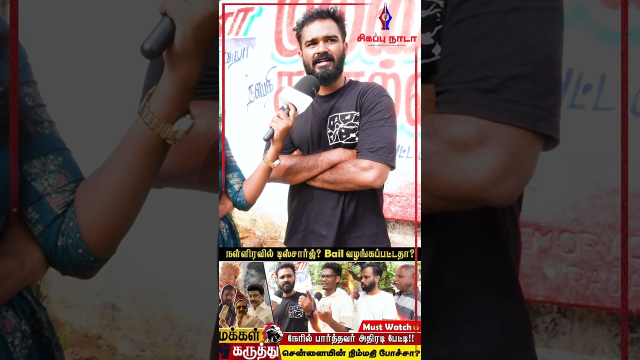 திருத்தணி சம்பவம்: வடமாநிலத்தவர் மீதான தாக்குதல்களும் அதன் பின்னணியும்😨|North indian attack in train