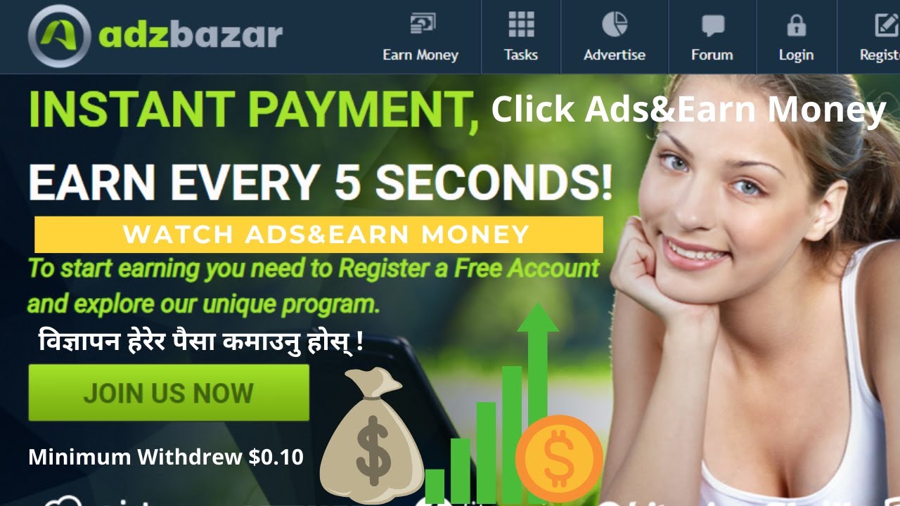 Watch Ads and Earn Money Daily | Adzbazar.Com | Ads Click Earn Money | Minimum Withdrew $0.10