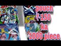 Market of Readymade Packing Pouch and Rolls in  Kharibaoli Market Delhi ||Price of pouch print cost