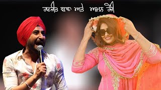 Aman Roji & Ranjit Bawa Live Punjabi Hullare  - Mela Jasle Da Jasla (Rajpura)