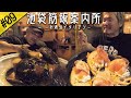 【池袋筋飯案内所#9】おっさんず、お洒落なイタリアンを食べに行く〜前半〜