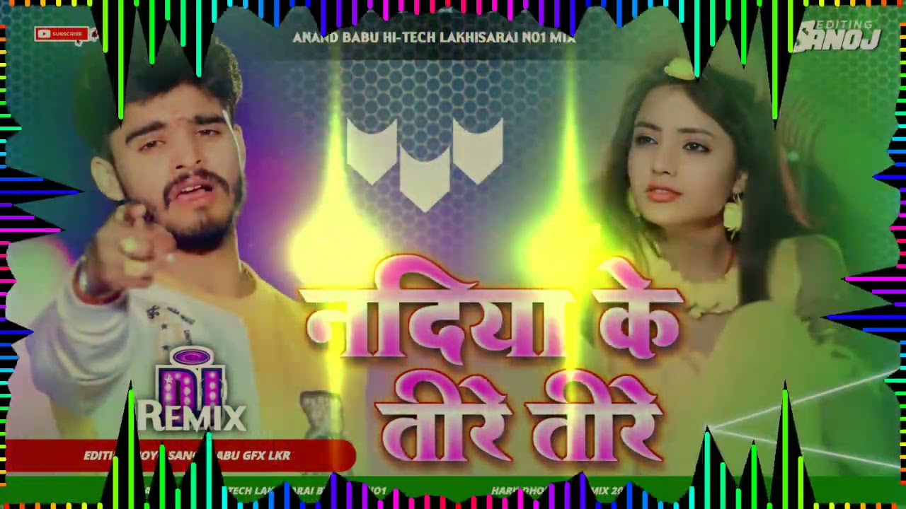 Dj#Naadiya_Ke_Tere_Tere Ashish Yadav New Sad Song #Hard_Toing Bass #Anand_Babu Hitech Lakhisarai