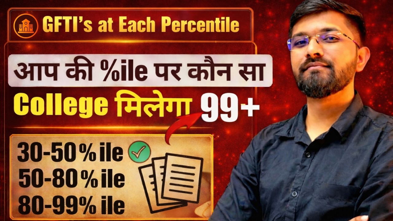 GFTI’s at Each Percentile 🔥 99-90 | 70-90 | 50-70 %ile | JEE Main 2026 Branchwise & Category wise