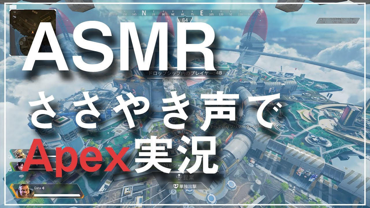【ASMR】ささやき声でApexをプレイしながらいろいろ話すだけ【Apex Legends】