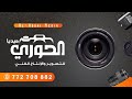 بث مباشرالسمره افراح ال الصباحي وال القيدله العرسان امجد و مازن صاله الجايفي همدان بث مباشرالسمره افراح ال الصباحي وال القيدله العرسان امجد و مازن صاله الجايفي همدان