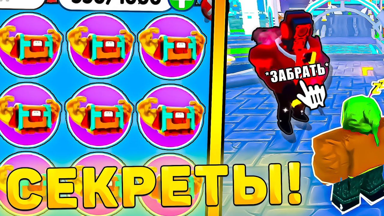 😱ШОК! НОВЫЙ СЕКРЕТНЫЙ *SIGMA CRATE* УЖЕ ДОБАВИЛИ В Toilet Tower Defense! Сигма крейт в ттд роблокс!