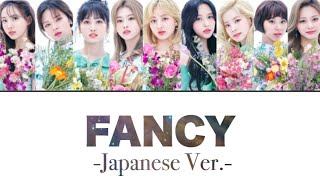 FANCY -Japanese Ver.- 歌詞