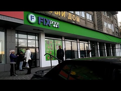 Fix price вокзал. Казанский вокзал точки общепита. Fix price здание. Fix price краснокаменск. Fix price вокзал.