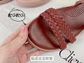 涼鞋 MIT編織雙帶楔型涼鞋 T9367 Material瑪特麗歐 product youtube thumbnail