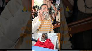 #ShibuSoren #HemantSoren #PoliticalNewsIndia #BreakingNewsIndia #RIPShibuSoren #shorts #viral #rip