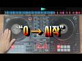 0부터 시작하는 스크래치 입문 강의 (Scratch Basics Step by Step)
