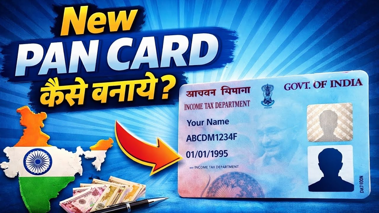 New PAN Card Online Apply Kaise Kare | How to Get New PAN Card Online ...