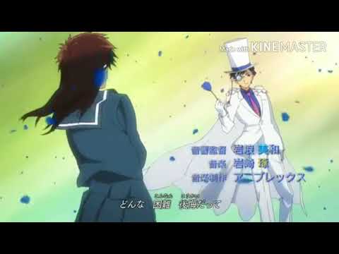 まじっく快斗1412op 君の待つ世界