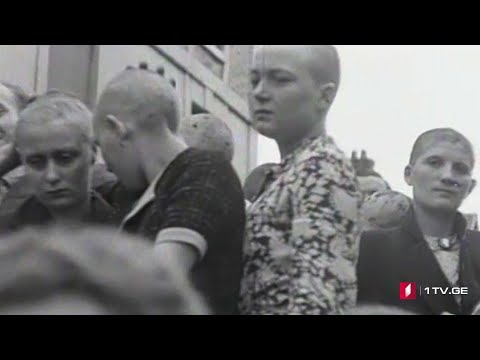 #დოსიე „44-ში გადაპარსულები“