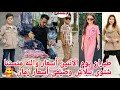 والله دا ميستنا فديو بأسعار زمان شتوى مالوش وصف وبربع التمن بدل ٣ قطع ١٥٠ج طيران صيفى للعيد ببلاش