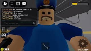 видео: Барри не удачный дубль 🎬 картинка: Барри не удачный дубль 🎬