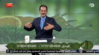 وصفة حارقة للدهون مع خبير العلاج بالطبيعة حسن خليفة    ليمون ونعناع    7 10 2016