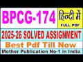BPCG 174 solved assignment 2025-26 || bpcg 174 solved assignment 2026 in Hindi || ignou bpcg174