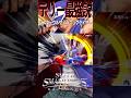 【スマブラSP】テリー最強説