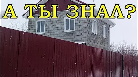 Подготовка ДАЧИ к зиме: 12 важных дел☝