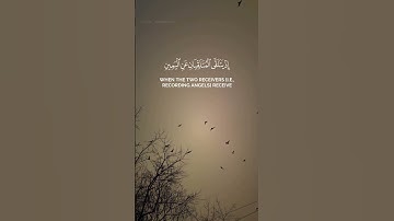 تسجيل نادر - أحمد العجمي بدون حقوق ولقد خلقنا الإنسان ونعلم ما توسوس به نفسه سورة ق #قرآن