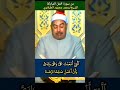 الشيخ الطبلاوي فتبسم ضاحكا من قولها رابط التلاوة في التعليقات سورة النمل