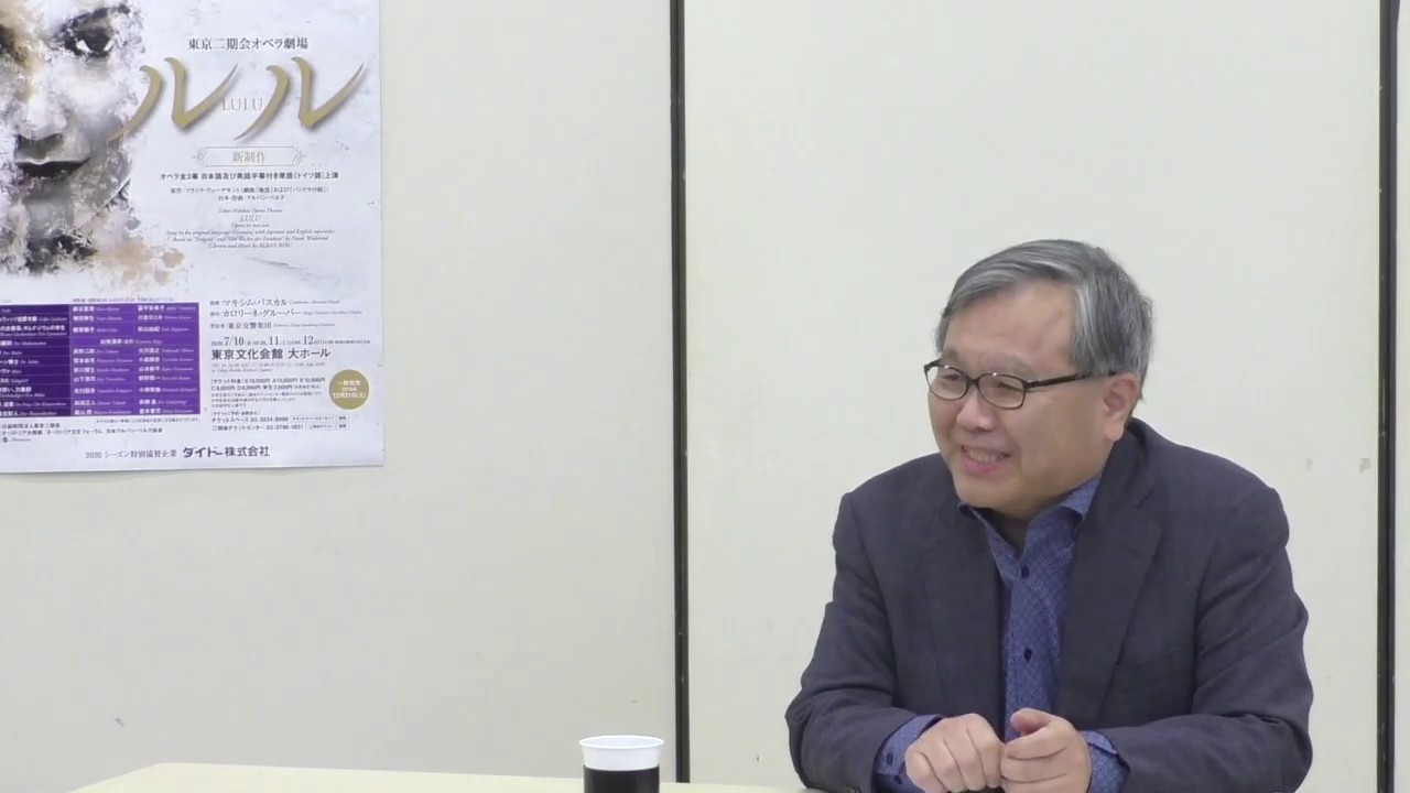 東京二期会x日本アルバン ベルク協会 ルル 特別シリーズ講演 全3回 第1回前半 基調講演 講師 長木誠司 Youtube