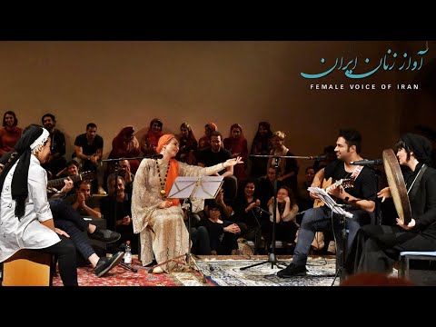 Shadi Behyar ∙ Concert Female Voice of Iran