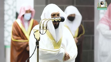 #مصابيح_من_صلاة_التراويح  قبس من تلاوة فضيلة الشيخ د.⁧#ماهر_المعيقلي  ⁧من ليلة 26 #رمضان ⁩1442هـ.