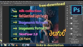 TOP 6 PLUGINS FOR PHOTOSHOP FREE DOWNLOAD | EDIT LIKE A PROFESSIONAL | LINKS IN THE DESCRIPTION   :)